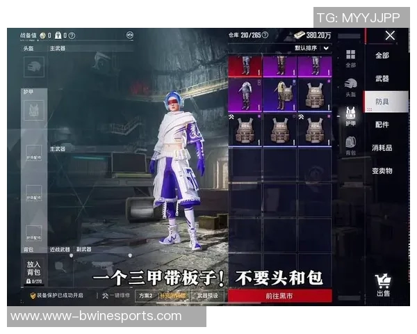 esports数据专访黄秀英揭秘和平精英成功背后的策略与思考