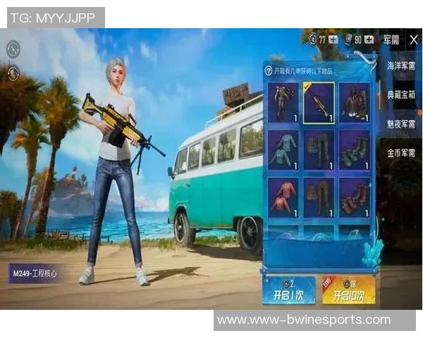 张敏揭秘和平精英成功背后的策略与创新思维实时新闻