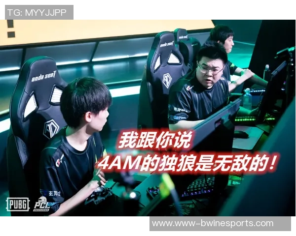 2026电竞新闻和平精英巨献揭秘RNG战队默契配合与战术策略的深度分析